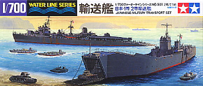 1等/2等輸送艦